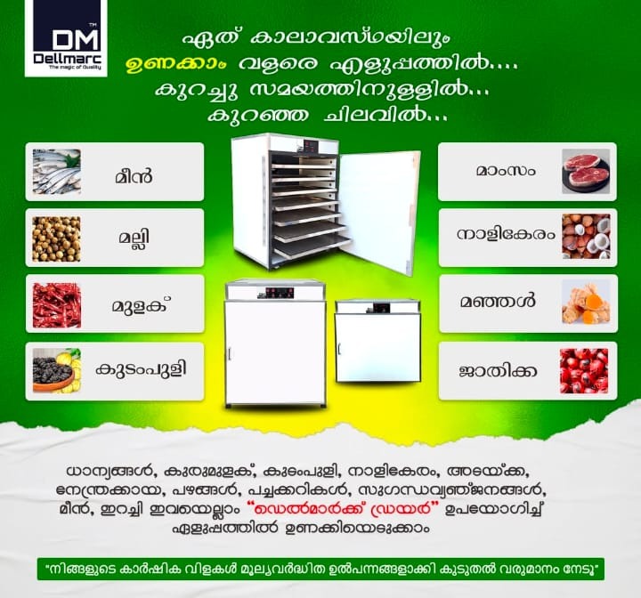 Dehydrator Kerala,Dryer in Kerala,Copra Dryer Kerala,Fish Dryer Kerala,Dellmarc Dryer