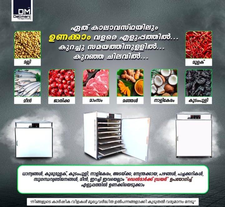 Vegetable dryer kerala,Nutmeg dryer kerala.Fruits dryer kerala,Prawns dryer kerala,Dellmarc Dryer Kerala