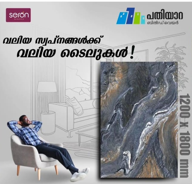 Tiles showroom north paravur, Sanitary Ware showroom  north paravur, Granite showroom  north paravur,Pathiyara Buildware 