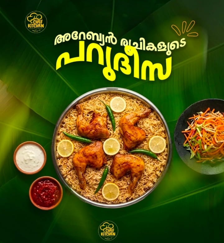 Restaurant Manoor Edappal,Mandi Spot Manoor Edappal,Grill Spot  Manoor Edappal,Chef Kitchen Restaurant 