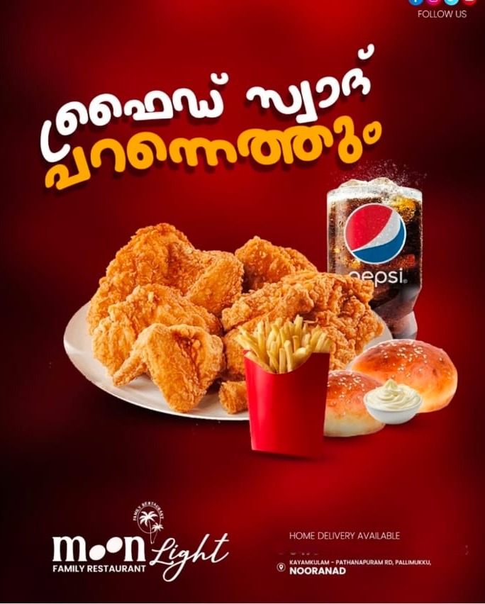 Restaurant Nooranad Alappuzha,Food Spot  Nooranad Alappuzha, Moonlight Family Restaurant 