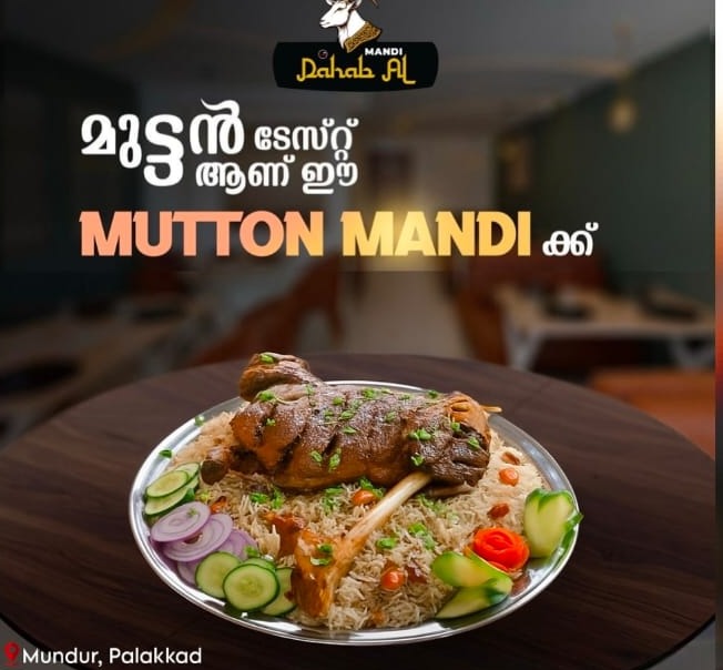 Restaurant Mundur Palakkad,Mandi Restaurant Mundur Palakkad,Dahab Al Mandi 