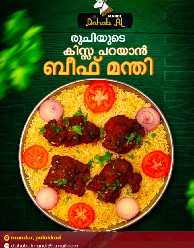 Restaurant Mundur Palakkad,Mandi Restaurant Mundur Palakkad,Dahab Al Mandi 
