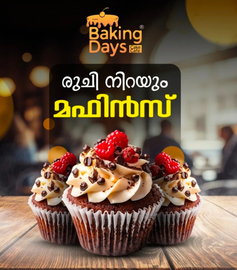 Cake Shop Iritty Kannur,Cake Home Delivery Iritty Kannur, Cake Cafe Iritty Kannur, Baking Days 
