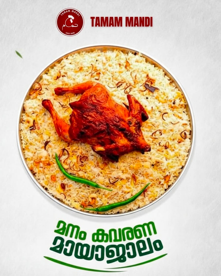 Mandi Restaurant  Kakkanad Kochi,Mandi Spot Kakkanad Kochi,Tamam Mandi 