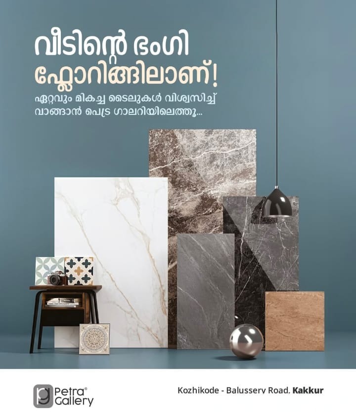 Flooring Store Kakkur Calicut, Marbles Granites Tiles Natural stones Showroom Kakkur Calicut,Petra Gallery 