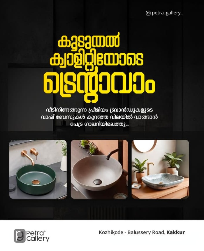 Flooring Store Kakkur Calicut, Marbles Granites Tiles Natural stones Showroom Kakkur Calicut,Petra Gallery 