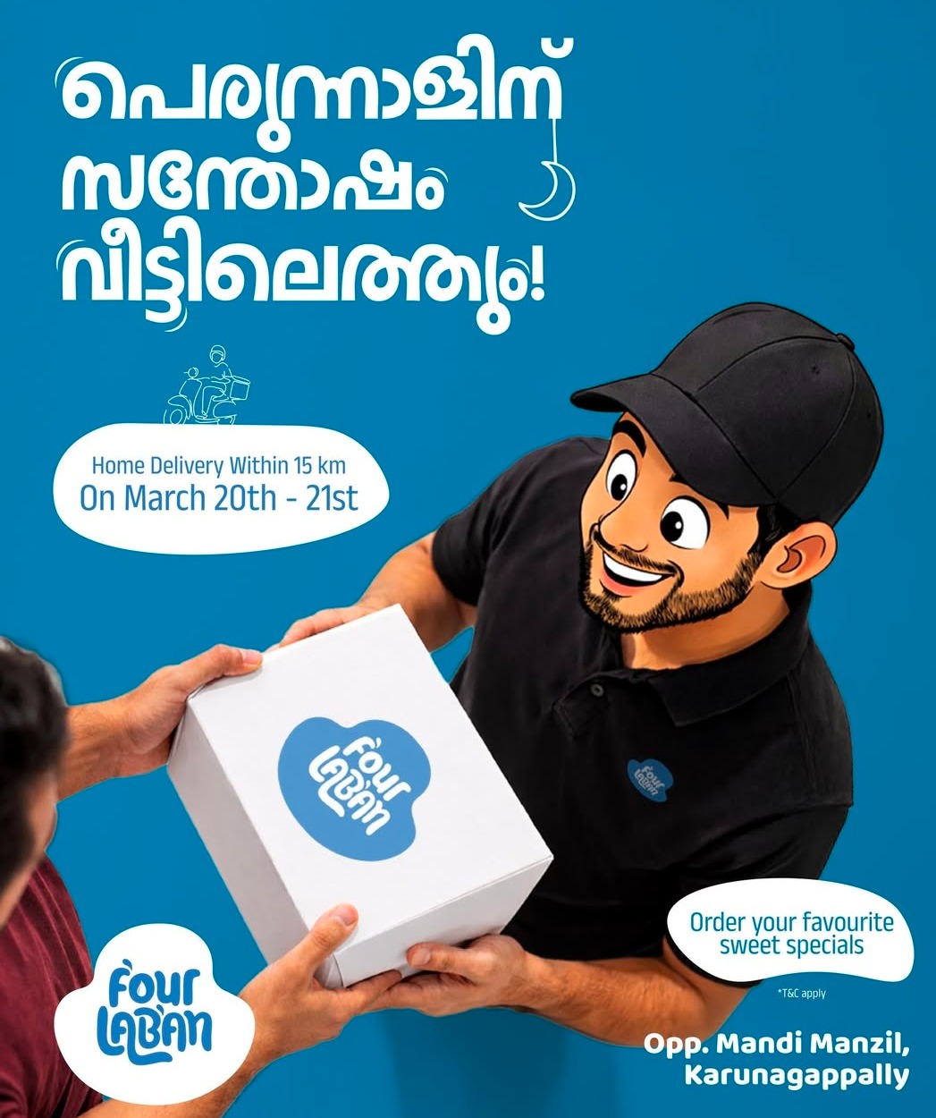 Dessert Shop Karunagappally Kollam, Egyptian and Arabian Dessert Karunagappally Kollam, Fourlaban 