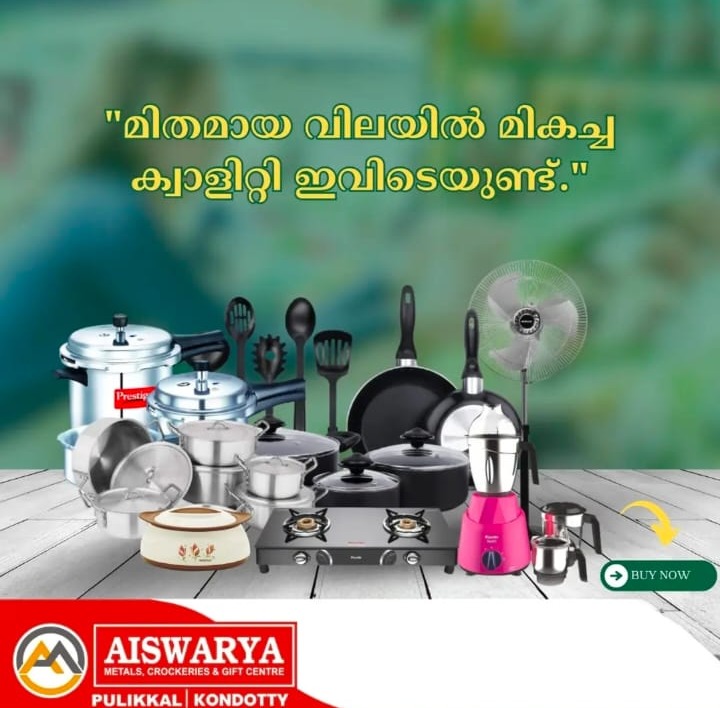 Grocery Store Pulikkal Kondotty,Crockeries Shop Pulikkal Kondotty,Gift centre Pulikkal Kondotty,Aiswarya Metal Malappuram
