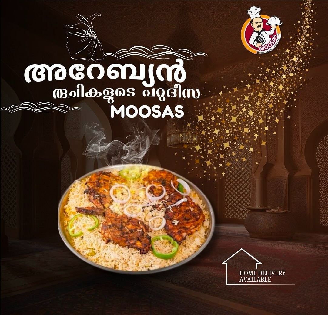 Multi Cuisine Restaurant Peechamkode Wayanad,Food Spot Peechamkode Wayanad,Moosas Restaurant 