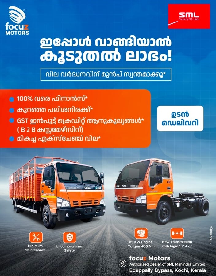 SML Isuzu commercial vehicle dealer Edappally Kochi,Focuz Motors SML Isuzu commercial vehicle dealer Edappally Kochi