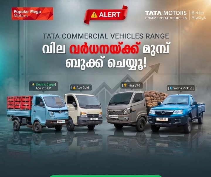  Commercial Vehicle Dealer Palarivattom Ernakulam,Tata  Commercial Vehicle Dealer Palarivattom Ernakulam,Popular Mega Motors 