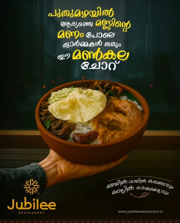 Restaurant Sultan Bathery,Food Spot Sultan Bathery Wayanad,Jubilee Restaurant 