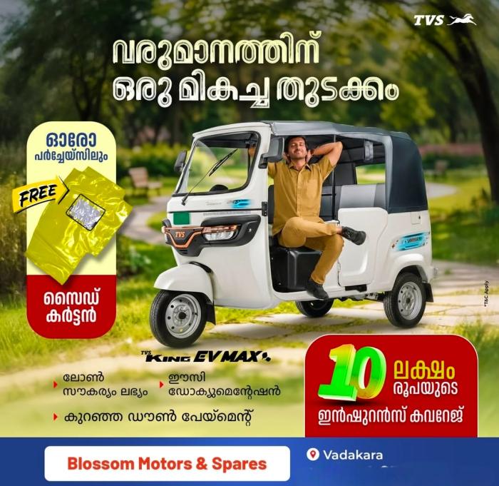 Three Wheeler Sales and Service Vadakara,CNG Electrical TVS Three Wheeler authorised dealer Vadakara,Three Wheeler Spare parts Vadakara, Blossom Motors and Spare Parts 