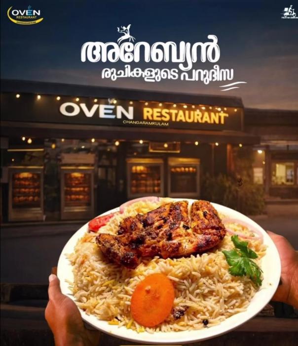 Food Delivery in Changaramkulam, Restaurant in Changaramkulam Malappuram, Oven Restaurant Changaramkulam