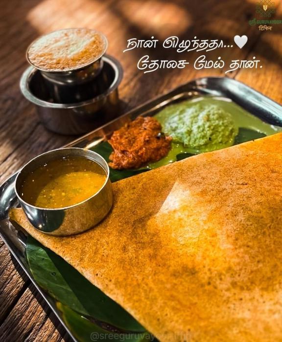 Best Tiffin spot Thrissur, Tiffin spot shobha City Mall Thrissur, Sree Guruvayoor Tiffin 