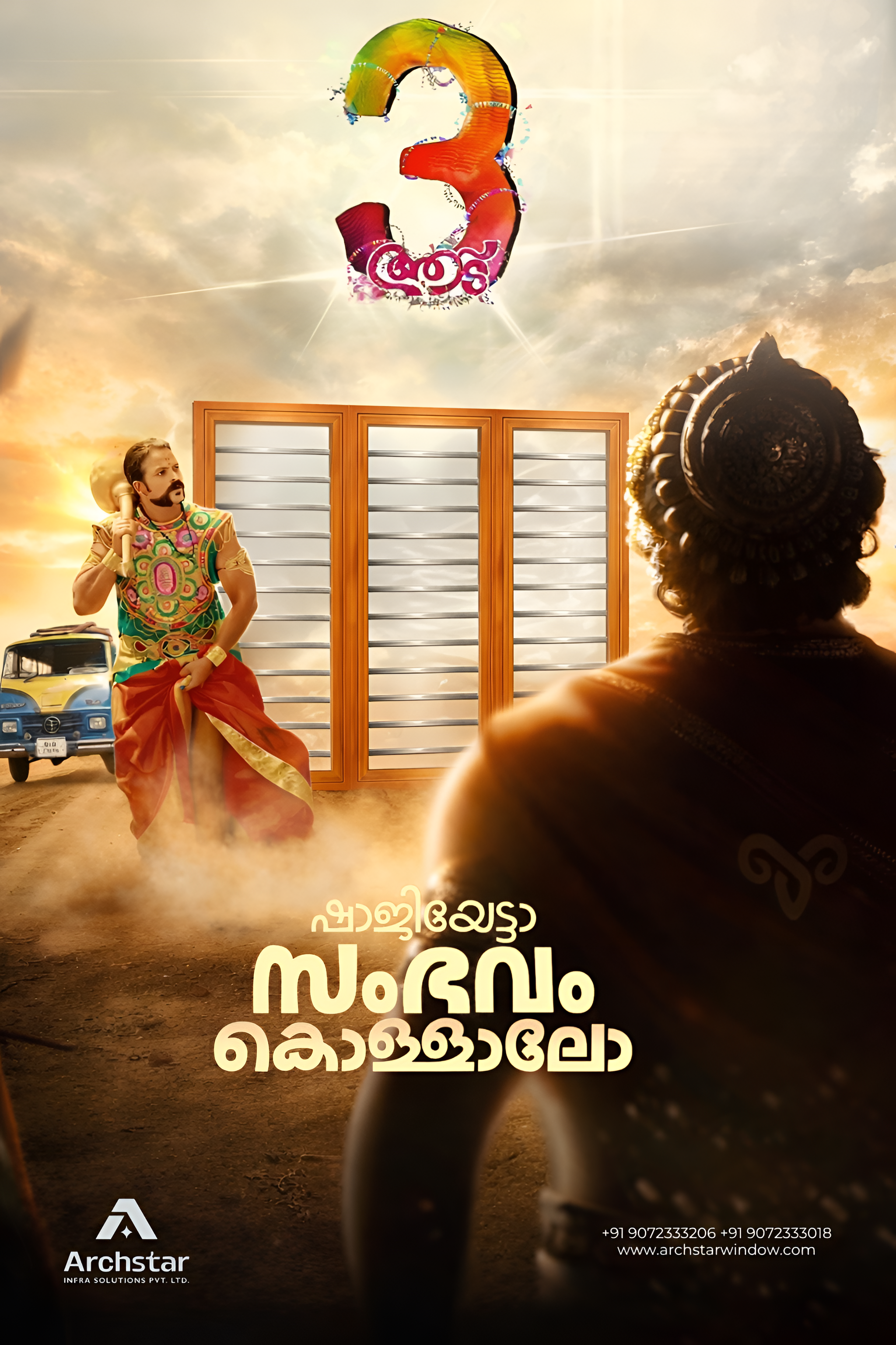 Steel Window Manufacturers Edappally ,Kochi.Archstar Infra Solutions Pvt. Ltd Kochi