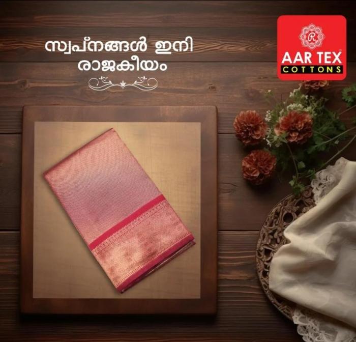 Clothing Store  Kuthampully, Bridal collections Kuthampully, Handloom Collection Kuthampully, Aartex Cottons 