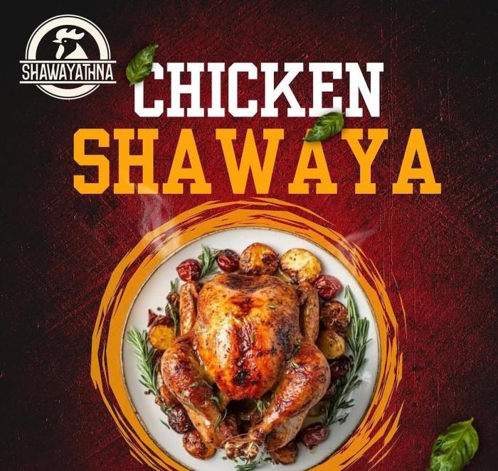 Shawaya spot vadakara,Family resturent vadakara,shawayathna resturent 