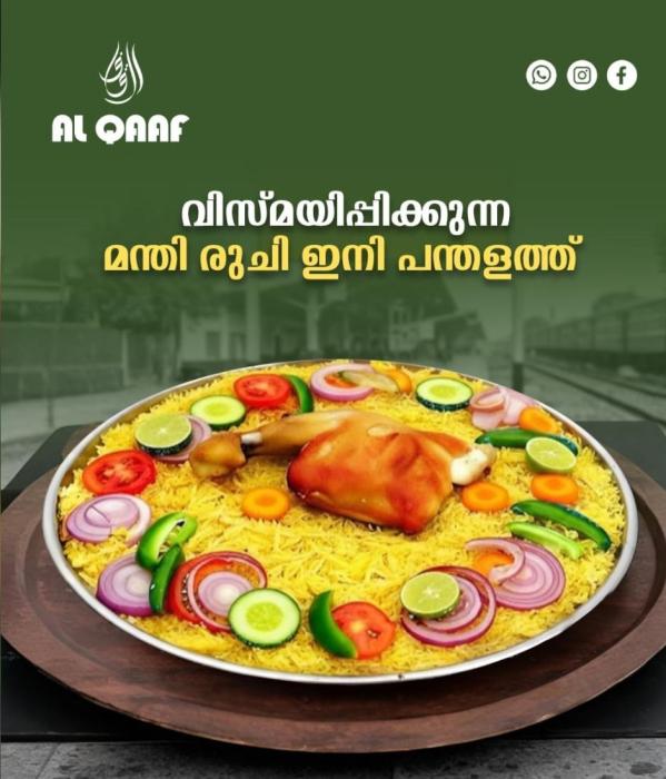 Yemeni Mandi in Pandalam, Mandi in Pathanamthitta,  Arabian Mandi Restaurant Pandalam, Al Qaaf Yemeni Mandi 