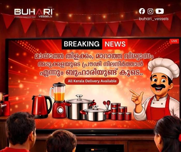 Kitchenware shop Nadapuram, Crockery store Nadapuram, Cookware shop Nadapuram, Kitchen items shop Nadapuram, Buhari Vessels 