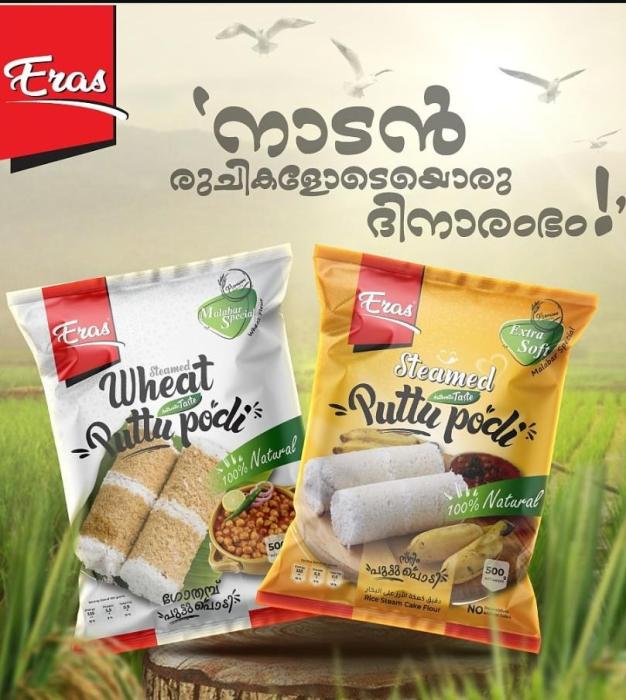 Food Products Kannur ,food products Manufactures Kannur , wholesale food products Kannur Kerala, Eras Food product 