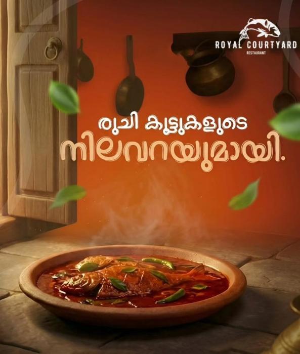 Seafood restaurant Alappuzha, Restaurants in Arattuvazhi bridge Alappuzha, Royal Courtyard Restaurant 