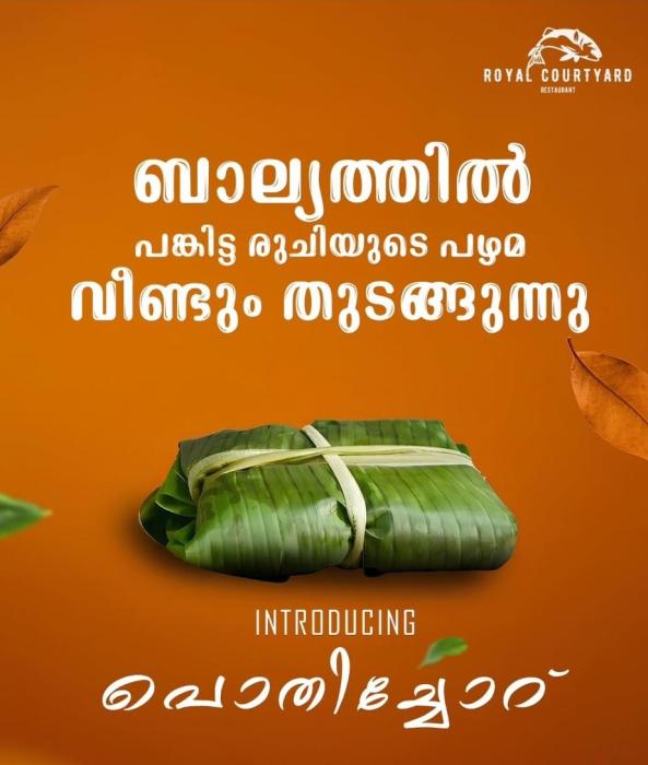 Seafood restaurant Alappuzha, Restaurants in Arattuvazhi bridge Alappuzha, Royal Courtyard Restaurant 