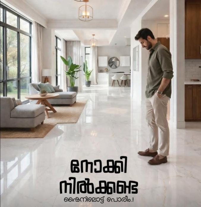 Tile shop in Malappuram, Wall cladding suppliers Makkaraparamba , Building materials shop Makkaraparamba  Malappuram, Shine Build Hub 
