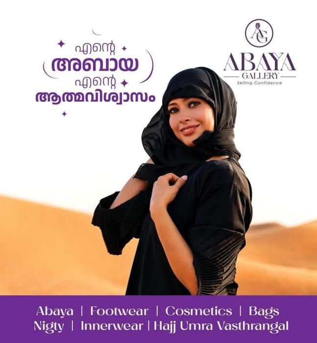 Footwear store in Koyilandy, Modest Fashion Koyilandy,  Premium Hijab Styles in Koyilandy, Clothing Store Koyilandi, Abayas Gallery 