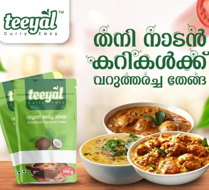 Easy curry mix Kerala, Ready to cook food  Kerala, Traditional coconut curry paste Kerala ,  Teeyal curry easy 