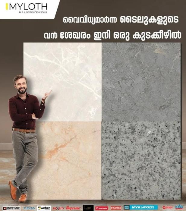  Sanitaryware shop Karuvelipady Kochi, Tiles showroom Karuvelipady Kochi, Plumbing materials shop Karuvelipady  Kochi, Myloth Buildware