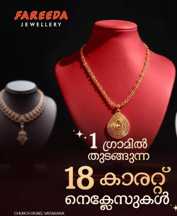 Jewellery Vadakara, Fareeda Jewellery Vadakara
