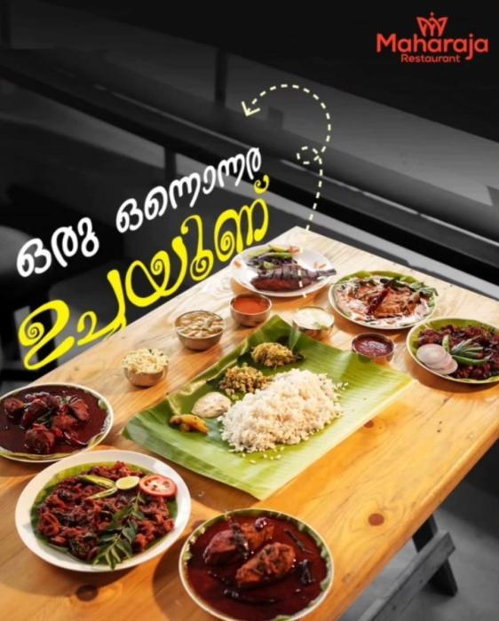  Sea food restaurant Panampilly Nagar Kochi, Restaurant Panampilly Nagar Kochi, Maharaja Restaurant