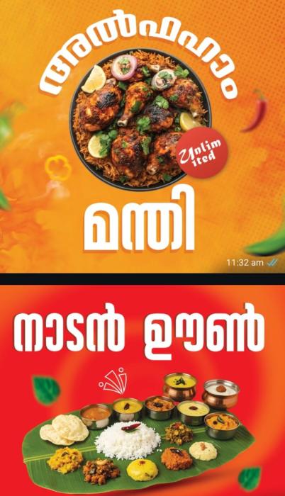 Best biriyani in Nadhapuram, Best biriyani in Chelakkad, KVS Thattukada