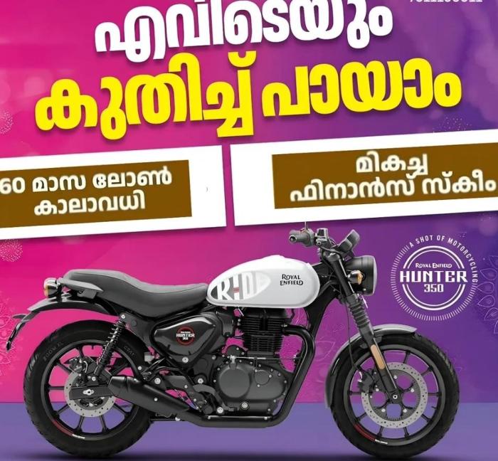 Royal Enfield showroom Thalassery, Royal Enfield service center Thalassery, Sharpline Royal Enfield 