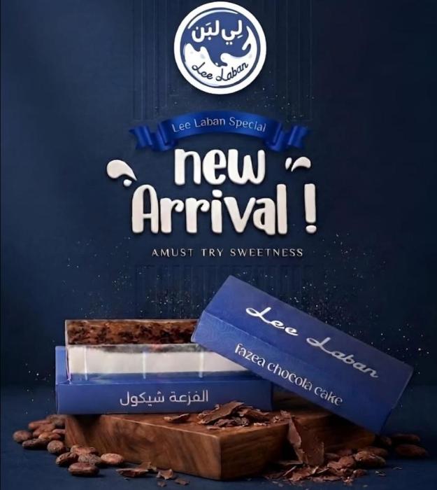  Egyptian Desserts Kuthuparamba Kannur, Dessert Shop in Kuthuparamba Kannur, Lee Laban