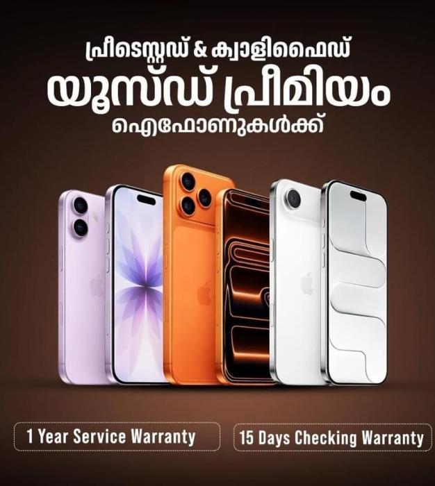 Premium mobile Reseller in Thalassery, Mobile phone buy  and sell exchange in Thalasserry, iPRO Digital 