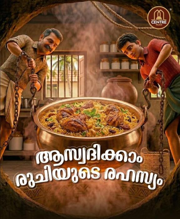 Mandi in Mamom Attingal, Arabic Restaurant Mamom Attingal, ​Middle Eastern Cuisine Mamom Attingal, ​Centre Palace