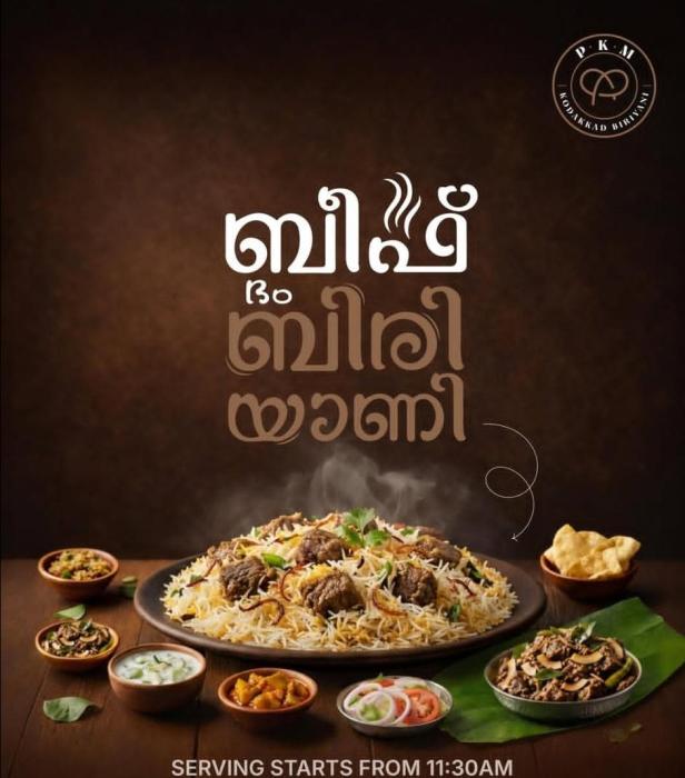  ​Authentic Malabar Biryani Kodakkad Kasaragod ,​​ ​Famous Biryani spots in  Kodakkad Kasaragod, ​PKM Kodakkad  Biryani 