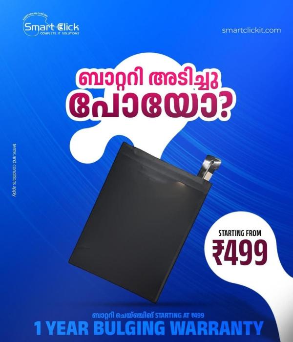 Mobiles phone & laptops showroom in Irinjalakuda, Gadgets showroom in Irinjalakuda, Smart Click 