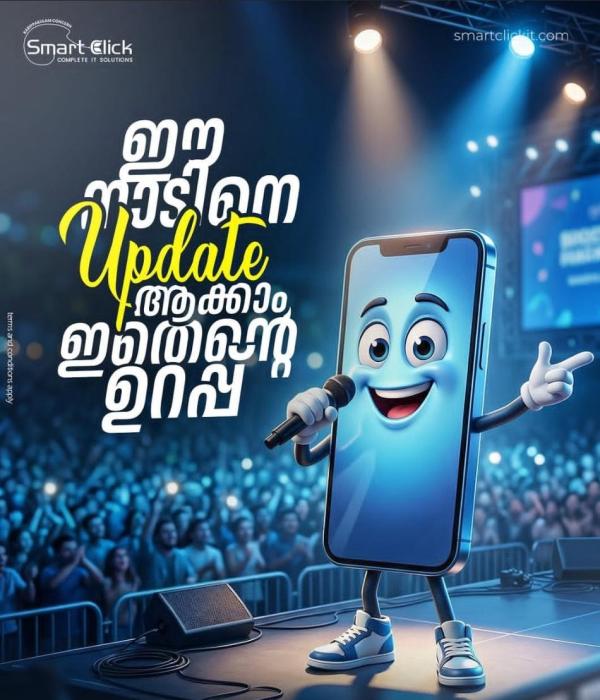 Mobiles phone & laptops showroom in Irinjalakuda, Gadgets showroom in Irinjalakuda, Smart Click 