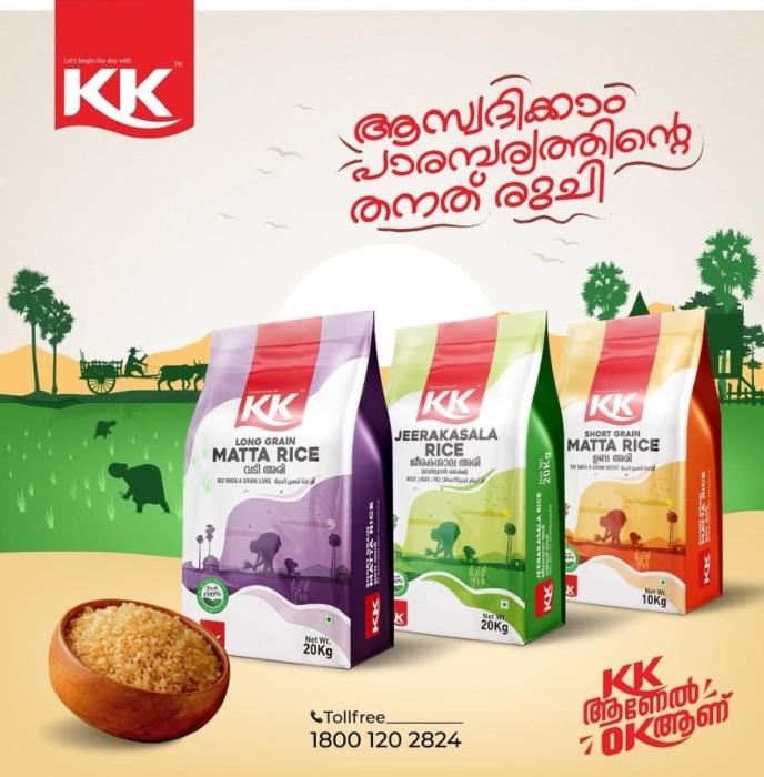 Food Products Erattupetta Kottayam Kerala, Breakfast Items Erattupetta Kottayam Kerala, ​KK Food Products