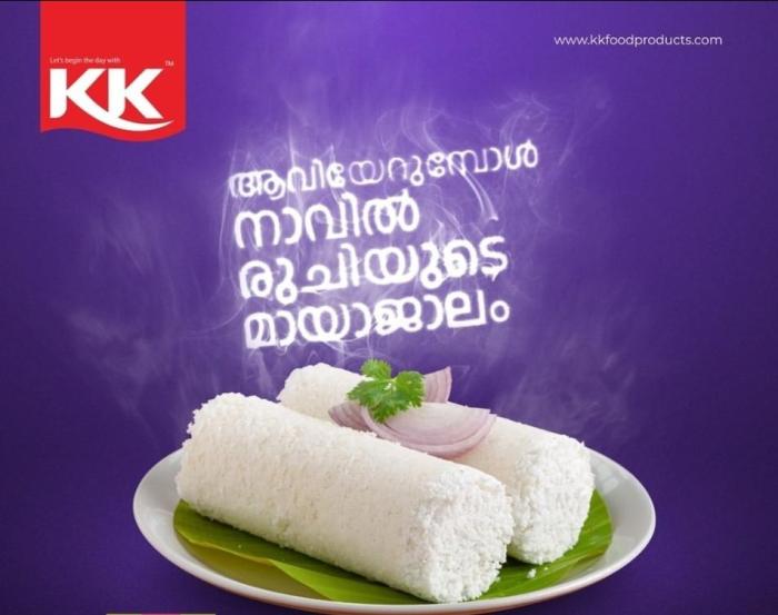 Food Products Erattupetta Kottayam Kerala, Breakfast Items Erattupetta Kottayam Kerala, ​KK Food Products