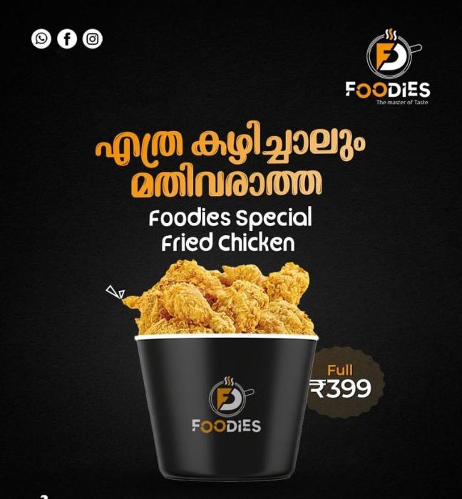 Broast burger loaded fries in Karuvarakundu Nilambur, Foodies Karuvarakundu 