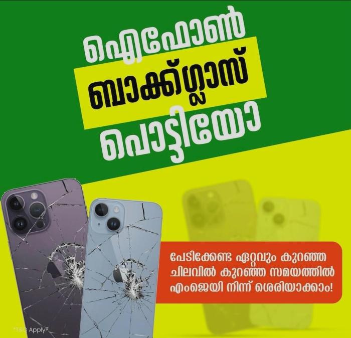 Mobiles & accessories in Nadapuram Parakkadavu,  All brand smart phone avilable in Nadapuram Parakkadavu, ​MJ Mobile World 