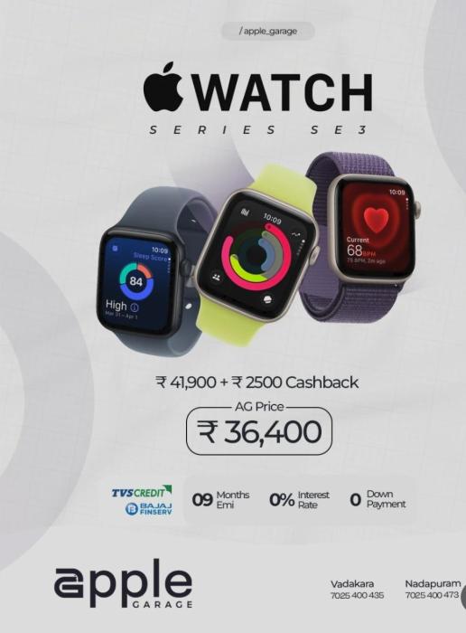 ​Apple reseller Nadapuram Vadakara, Apple Garage 