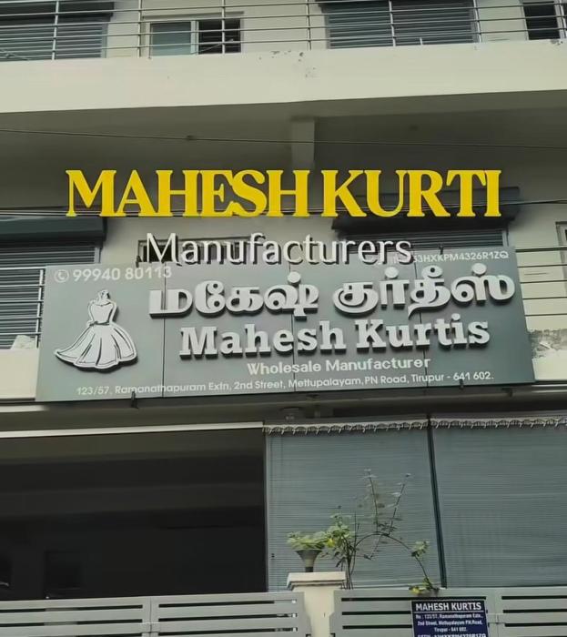 ​Kurti manufacturer in Tirupur, ​Bulk stitching orders Tirupur, ​Wholesale kurtis and co-ord sets Tirupur, ​Mahesh Kurtis Manufacturer 