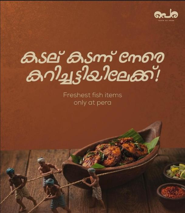 Kerala meals Restaurant in Perinthalmanna, Homely food Perinthalmanna, Pera Restaurant 