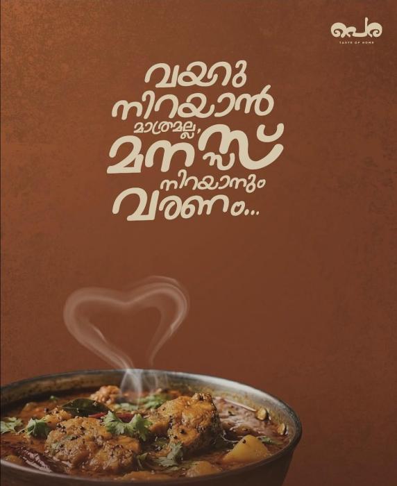 Kerala meals Restaurant in Perinthalmanna, Homely food Perinthalmanna, Pera Restaurant 